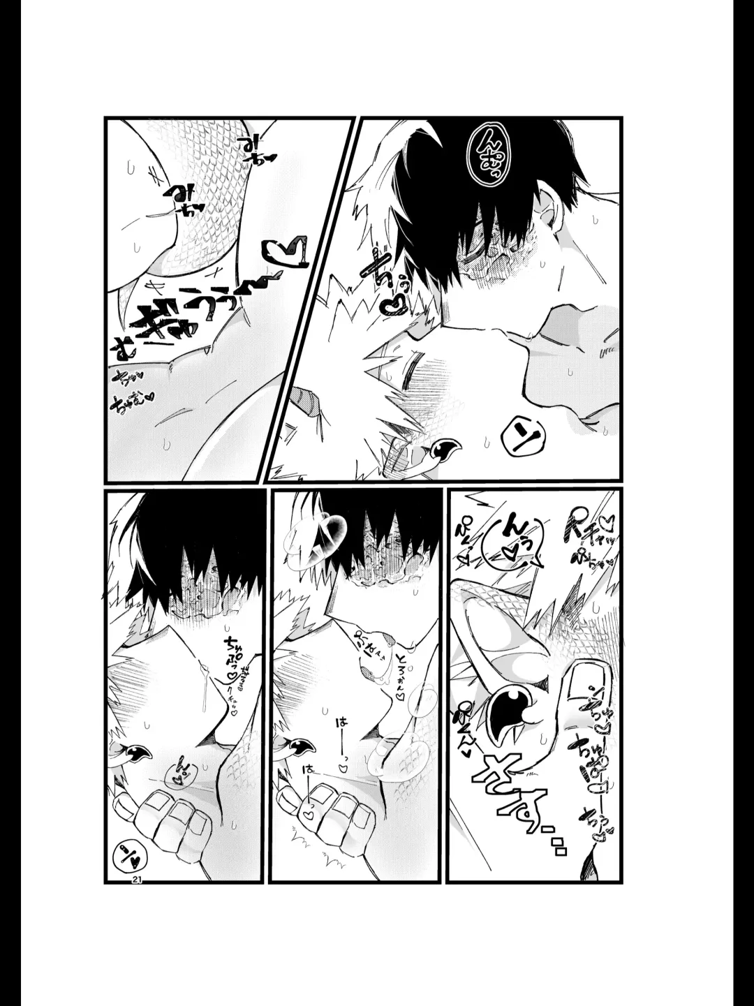 Ryuu no Kyuuai Fhentai - Page 20