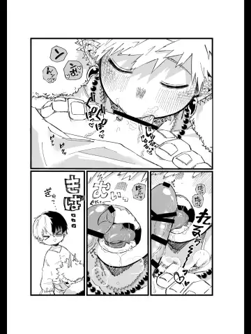 Ryuu no Kyuuai Fhentai - Page 10