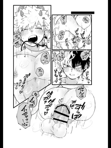 Ryuu no Kyuuai Fhentai - Page 22