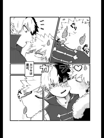 Ryuu no Kyuuai Fhentai - Page 6