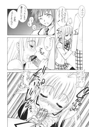 [Sanazura Hiroyuki] Lala x Haru Love-Troble Fhentai - Page 11