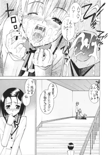 [Sanazura Hiroyuki] Lala x Haru Love-Troble Fhentai - Page 14