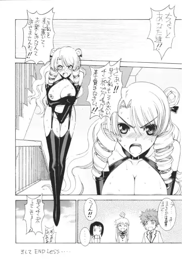 [Sanazura Hiroyuki] Lala x Haru Love-Troble Fhentai - Page 23