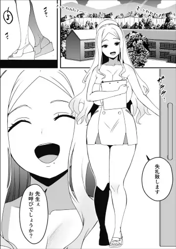ドスケベナースだらけの搾精クリニック Fhentai - Page 2