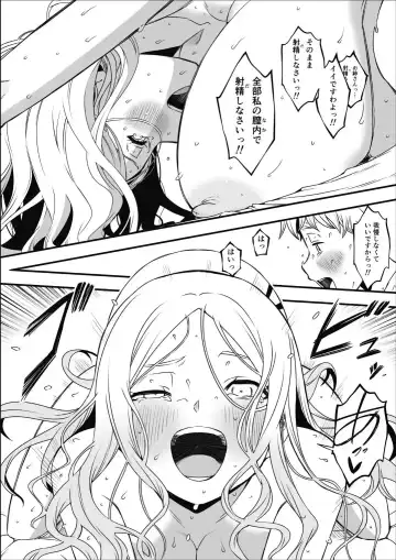 ドスケベナースだらけの搾精クリニック Fhentai - Page 30