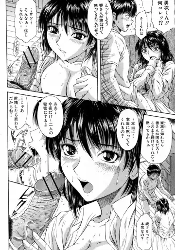 [Umeten - Yamaguchi Roman] Gishi Zenya Fhentai - Page 12