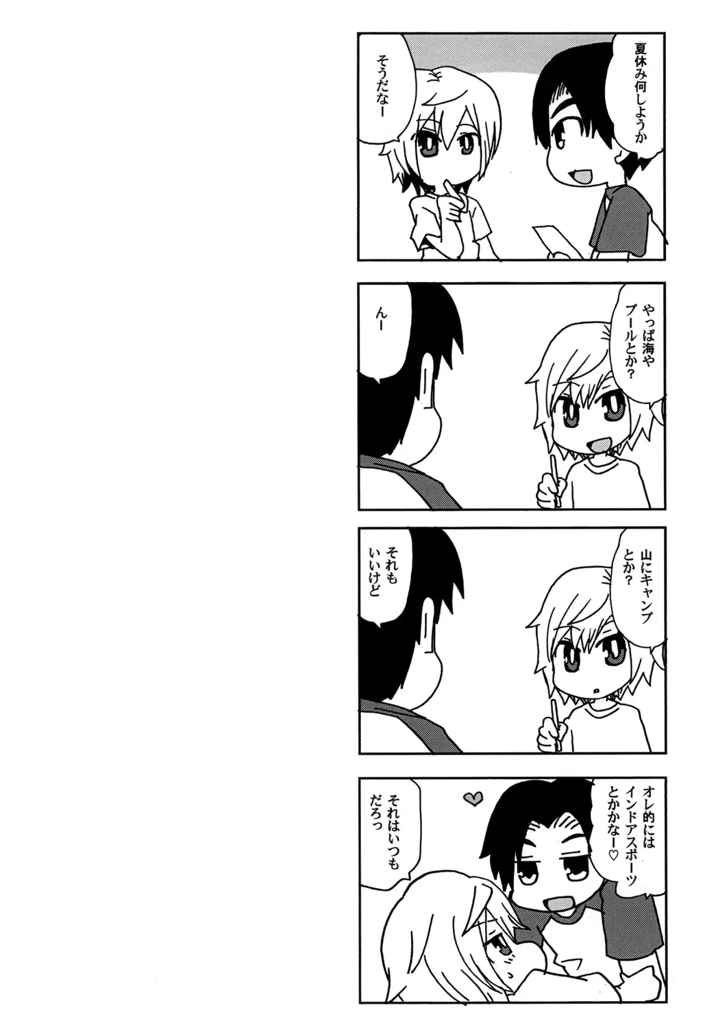 [Gonbuto - Minagata] トゥインクルスターボーイズラブ Fhentai - Page 24