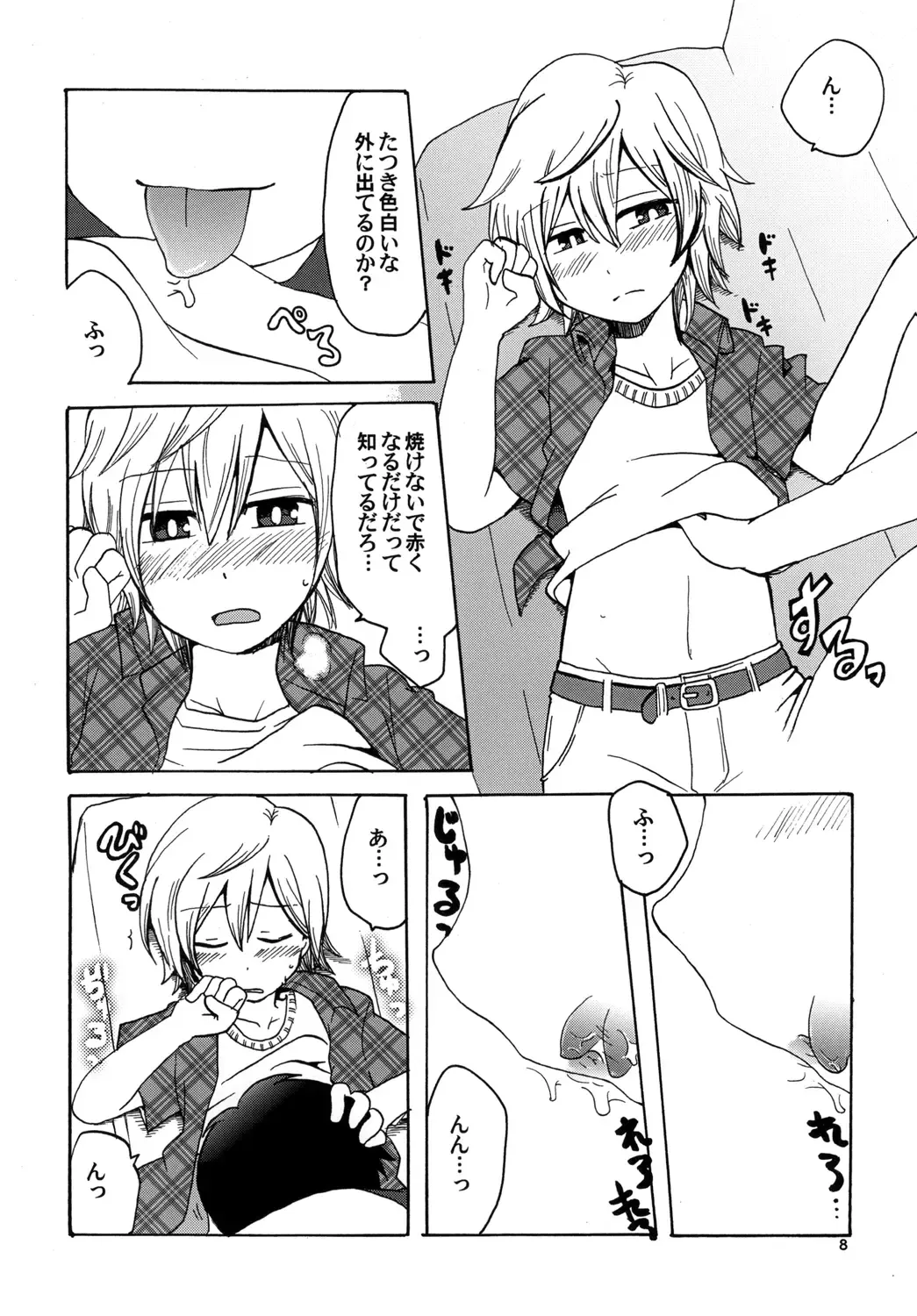 [Gonbuto - Minagata] トゥインクルスターボーイズラブ Fhentai - Page 8