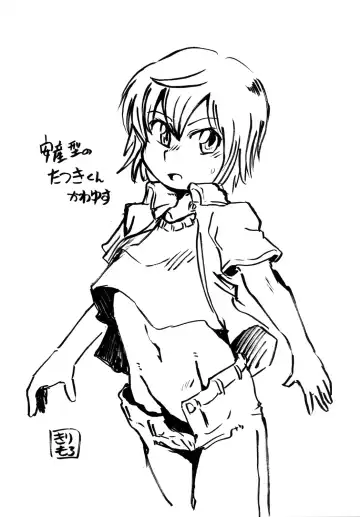 [Gonbuto - Minagata] トゥインクルスターボーイズラブ Fhentai - Page 23