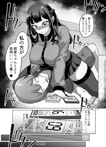 [Nemui Neru] 09% ~Seiheki Matching Appli de Aishou Saiakudatta Oretachi wa~ 2 Fhentai - Page 18
