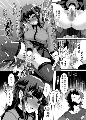 [Nemui Neru] 09% ~Seiheki Matching Appli de Aishou Saiakudatta Oretachi wa~ 2 Fhentai - Page 23