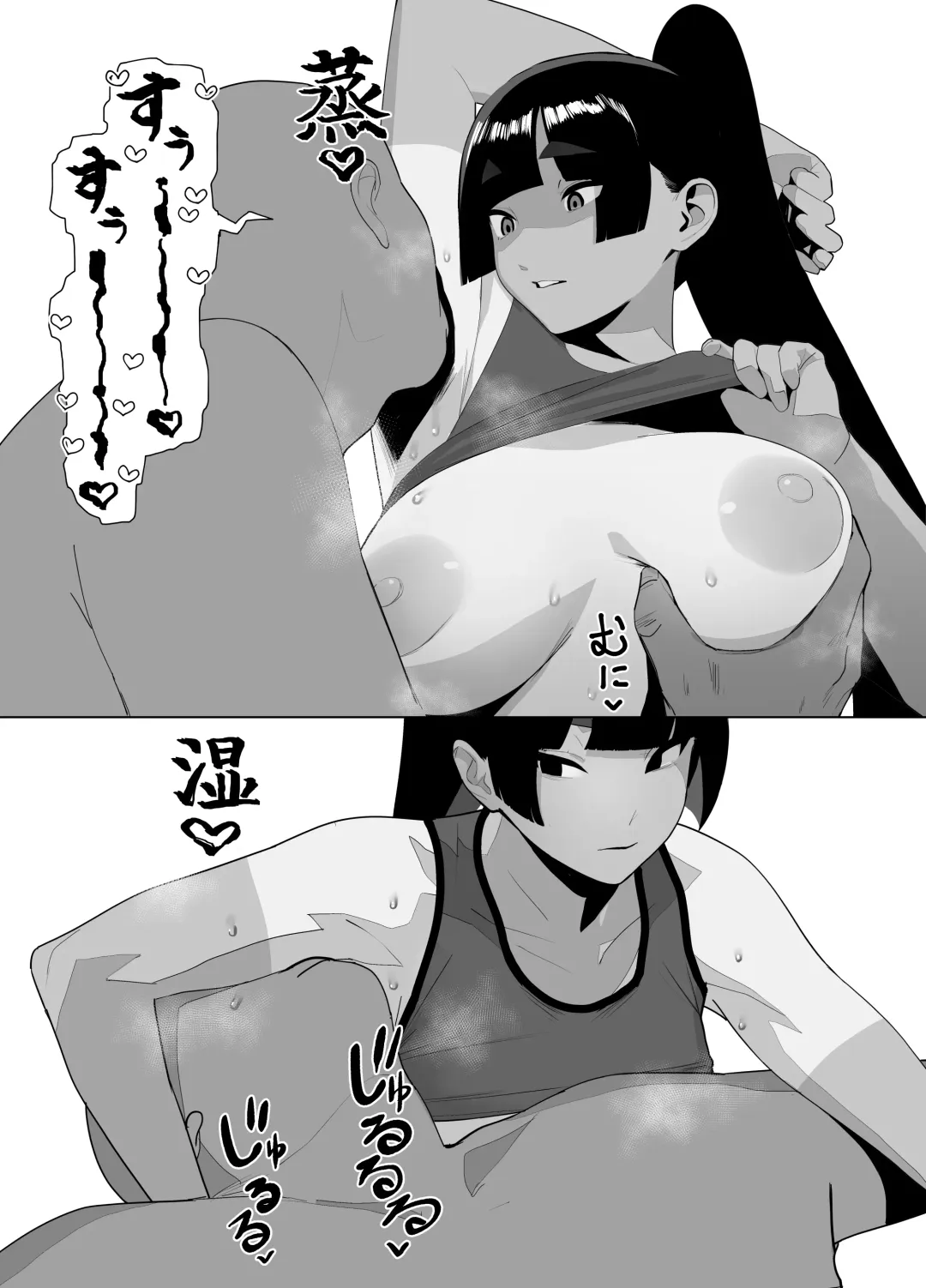 [Zikataro] Jiyuu ni Sex Dekiru Joshi Rikujou-bu Fhentai - Page 112