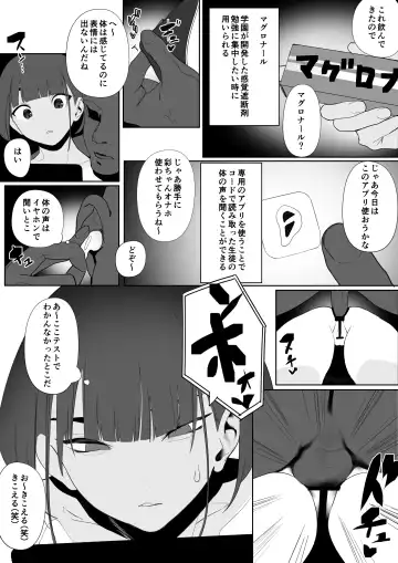 [Zikataro] Jiyuu ni Sex Dekiru Joshi Rikujou-bu Fhentai - Page 56
