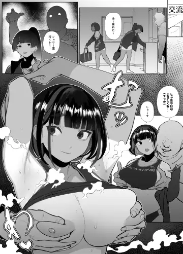 [Zikataro] Jiyuu ni Sex Dekiru Joshi Rikujou-bu Fhentai - Page 76