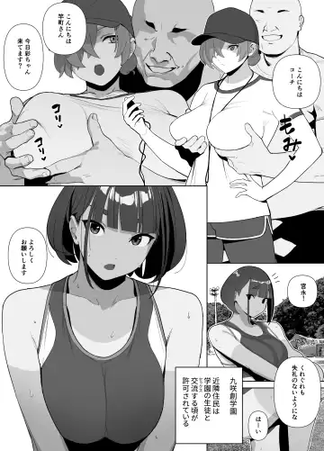 [Zikataro] Jiyuu ni Sex Dekiru Joshi Rikujou-bu Fhentai - Page 92