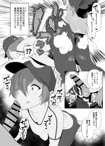 [Zikataro] Jiyuu ni Sex Dekiru Joshi Rikujou-bu Fhentai - Page 96