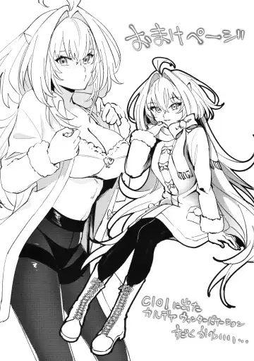 [Kimidori] Otsukaresama Onii-chan Fhentai - Page 26