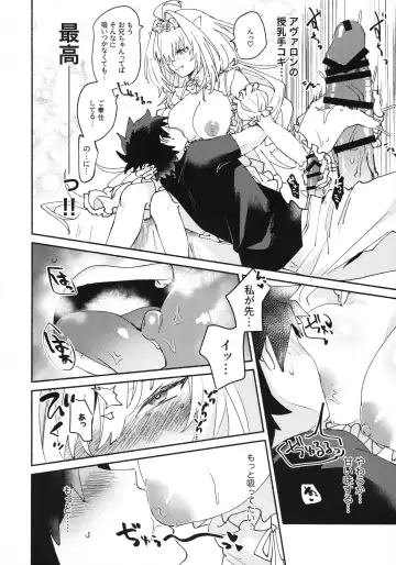 [Kimidori] Otsukaresama Onii-chan Fhentai - Page 7