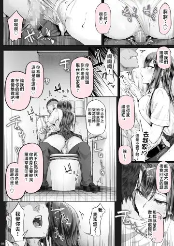 [Ken-1] 夏日1-7 Fhentai - Page 112