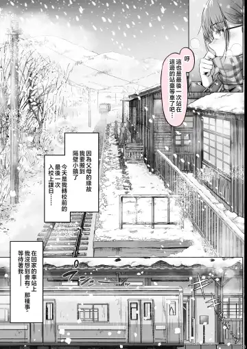 [Ken-1] 夏日1-7 Fhentai - Page 140