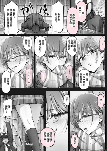 [Ken-1] 夏日1-7 Fhentai - Page 146