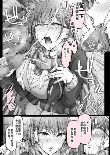 [Ken-1] 夏日1-7 Fhentai - Page 149