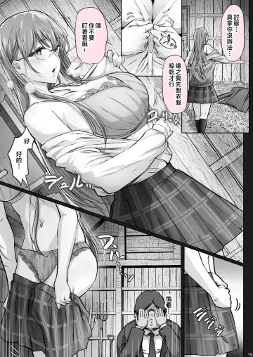 [Ken-1] 夏日1-7 Fhentai - Page 150