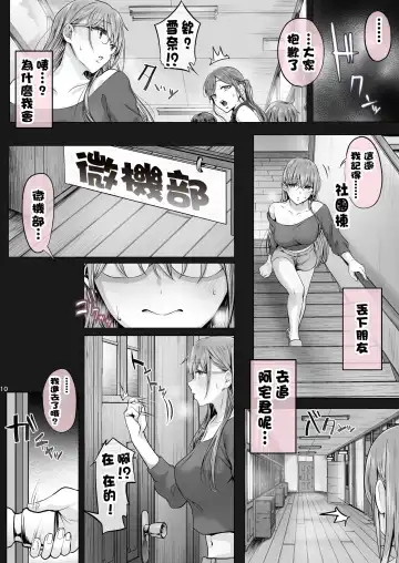 [Ken-1] 夏日1-7 Fhentai - Page 174