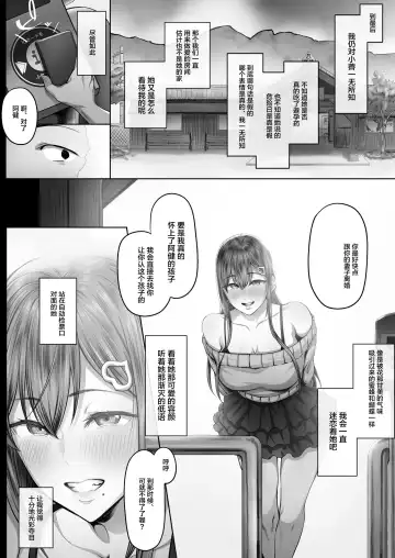 [Ken-1] 夏日1-7 Fhentai - Page 51