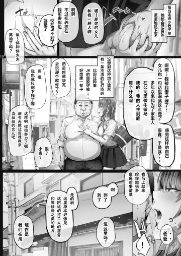 [Ken-1] 夏日1-7 Fhentai - Page 58