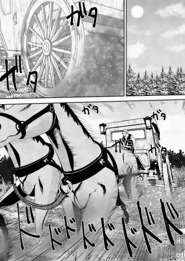 [Neko Daifuku] Yuusha ga Oujo-sama no Bougu o Katte ni Baikyaku Shita Sei de Oujo-sama ga Zenra de Bouken Suru Ohanashi Fhentai - Page 17