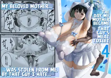 Read [Kutibue] Netorare Kaa-san - Kaa-san ga Aitsu no Nikubenki ni Natta Hi 4 - Fhentai