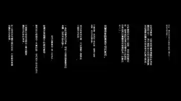 [Otonashi Kyousuke] Sekenshirazu no JK ga Harabote Rankou AV de Shuen Suru Hame ni Natta Wake Fhentai - Page 29