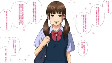 [Otonashi Kyousuke] Sekenshirazu no JK ga Harabote Rankou AV de Shuen Suru Hame ni Natta Wake Fhentai - Page 3