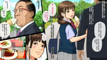 [Otonashi Kyousuke] Sekenshirazu no JK ga Harabote Rankou AV de Shuen Suru Hame ni Natta Wake Fhentai - Page 5