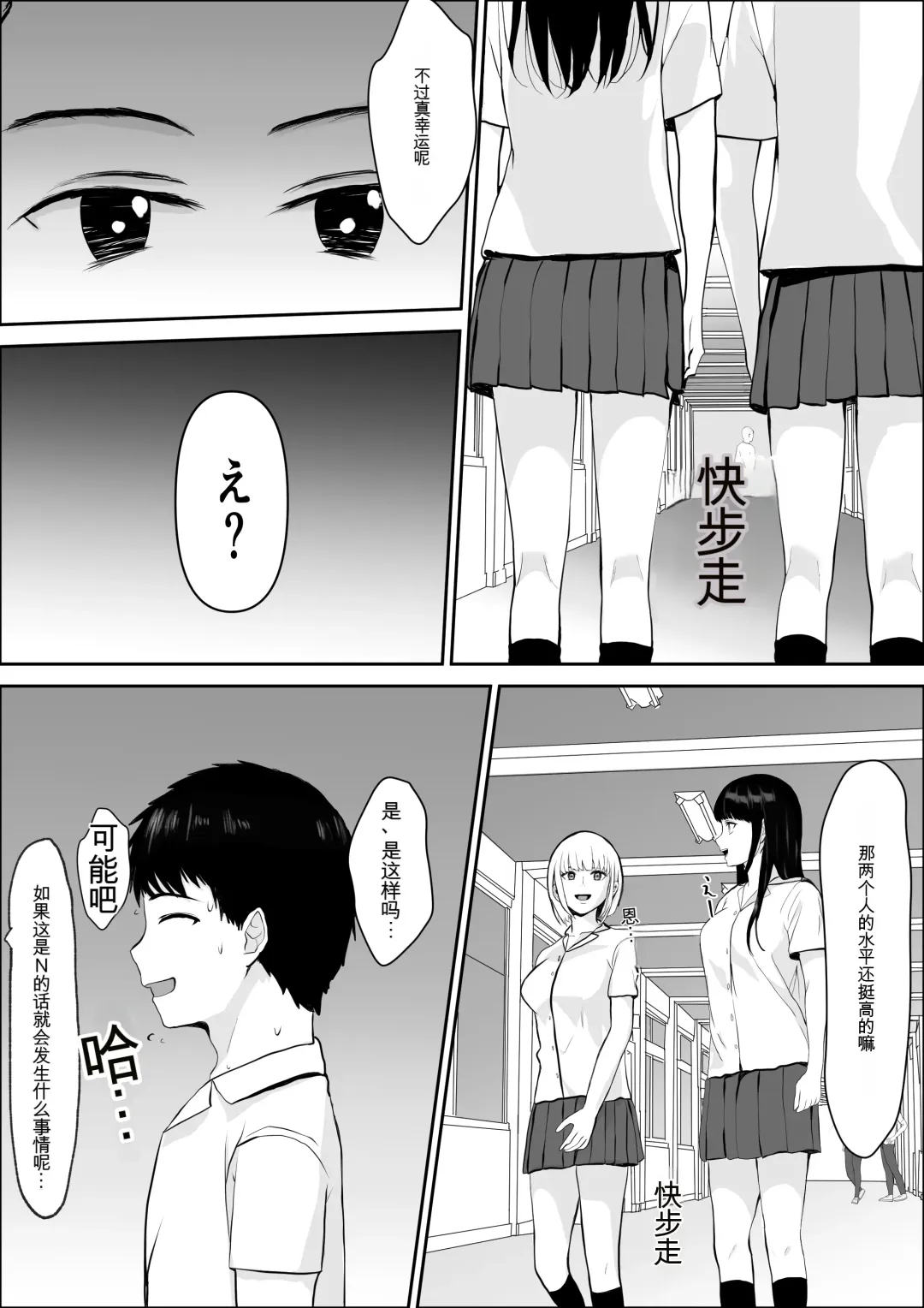 Kyoumi no Mukougawa | 兴趣的另一面 Fhentai - Page 15
