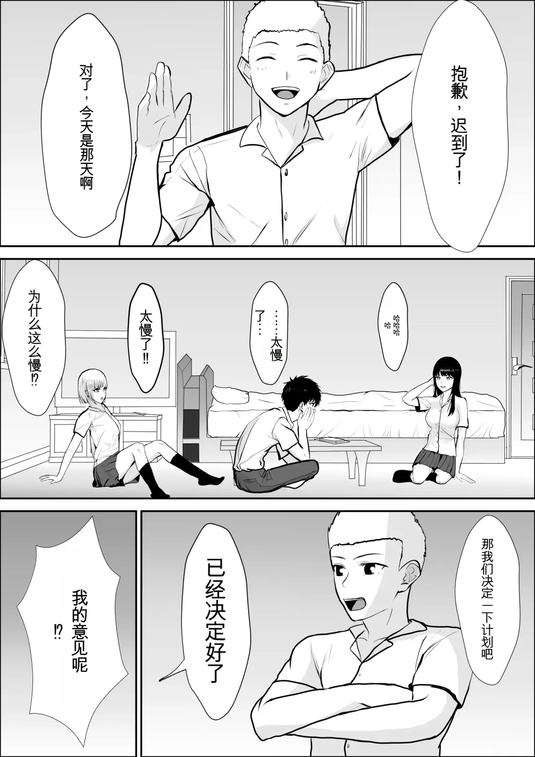 Kyoumi no Mukougawa | 兴趣的另一面 Fhentai - Page 27