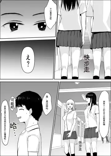 Kyoumi no Mukougawa | 兴趣的另一面 Fhentai - Page 15