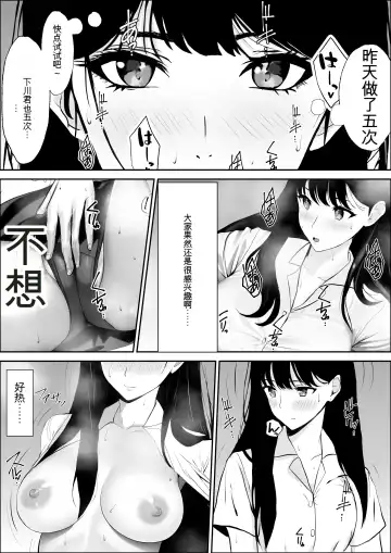 Kyoumi no Mukougawa | 兴趣的另一面 Fhentai - Page 17