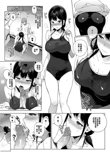 [Sasamori Tomoe] サキュバステードライフ総集編II Fhentai - Page 11