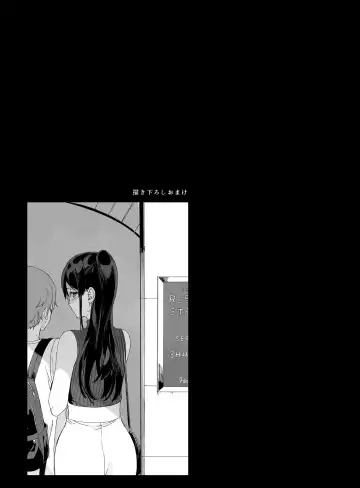 [Sasamori Tomoe] サキュバステードライフ総集編II Fhentai - Page 113