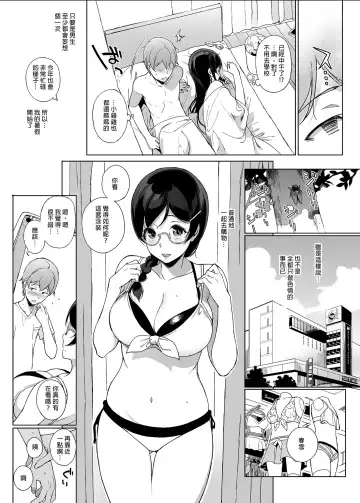 [Sasamori Tomoe] サキュバステードライフ総集編II Fhentai - Page 59