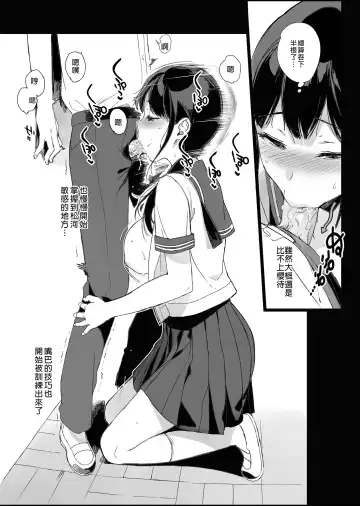 [Sasamori Tomoe] サキュバステードライフ総集編II Fhentai - Page 74