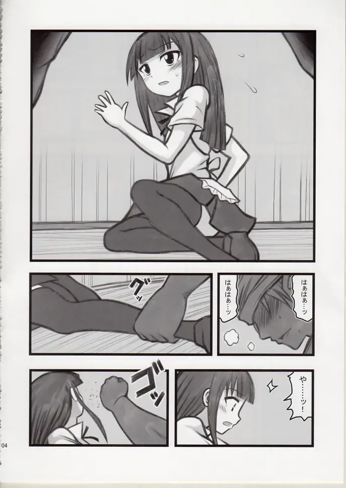 [Nabeshima Mike] Ryoujoku Working Yamada R Fhentai - Page 3