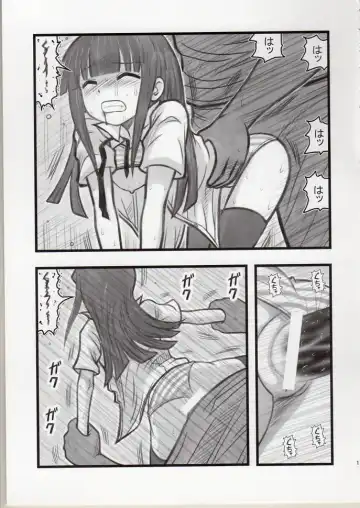 [Nabeshima Mike] Ryoujoku Working Yamada R Fhentai - Page 10