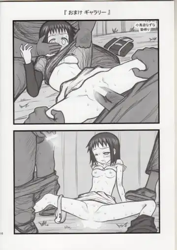 [Nabeshima Mike] Ryoujoku Working Yamada R Fhentai - Page 15