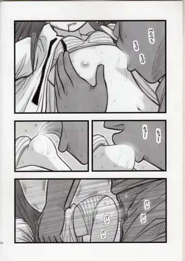 [Nabeshima Mike] Ryoujoku Working Yamada R Fhentai - Page 9