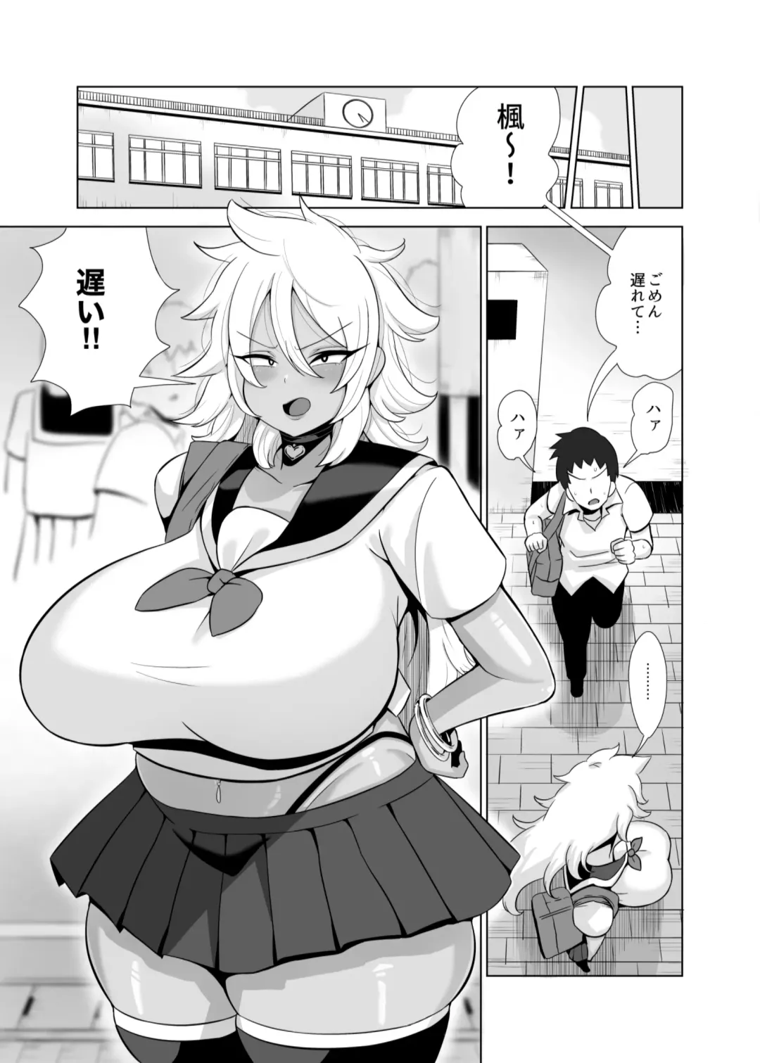 [Shamidou Maichimonji] TS de Mesu ni Natta Ore wa Otoko Tomodachi to Dosukebe Koubi Suru Fhentai - Page 34
