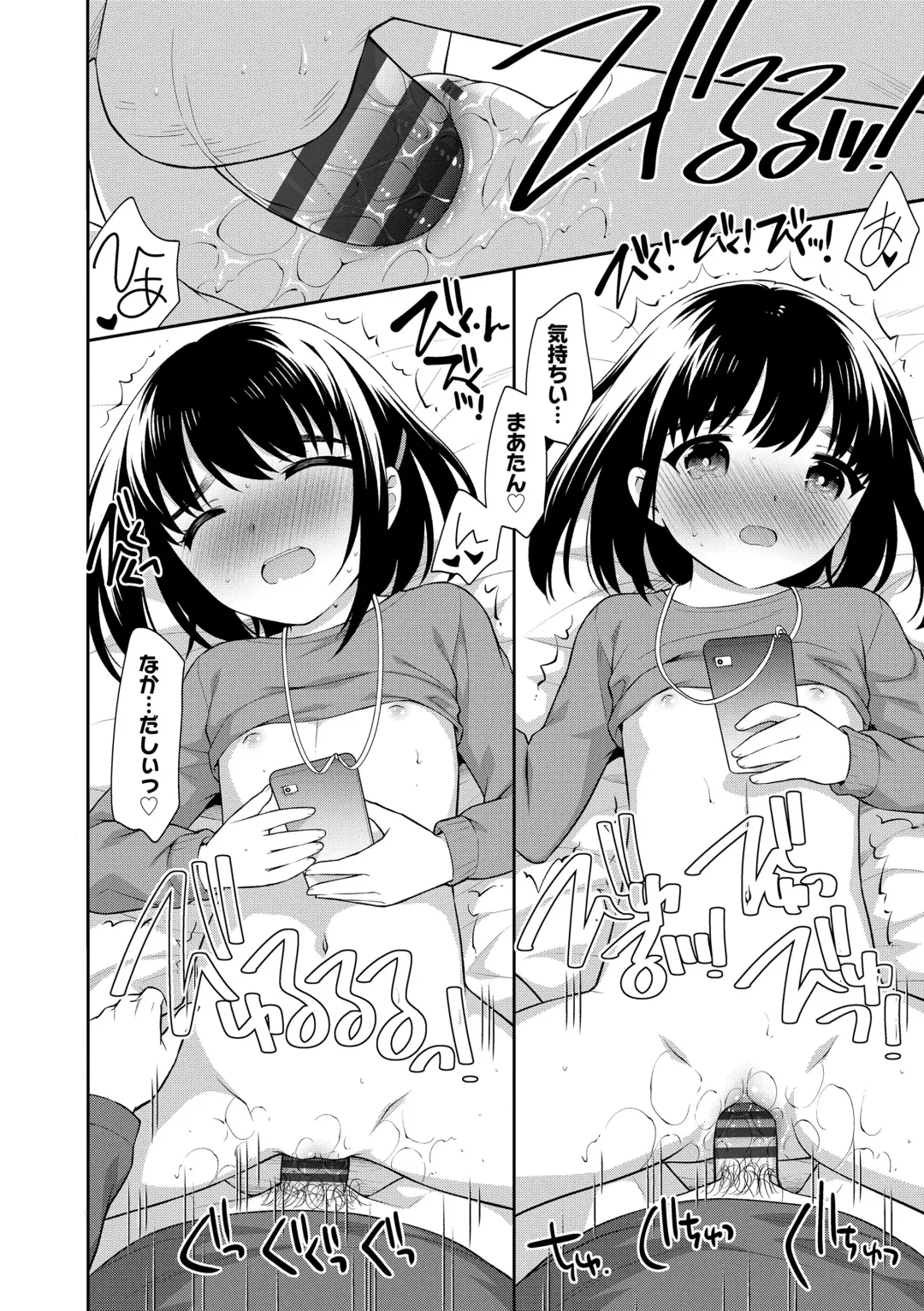 [Ueda Yuu] Koakuma Sex Fhentai - Page 126