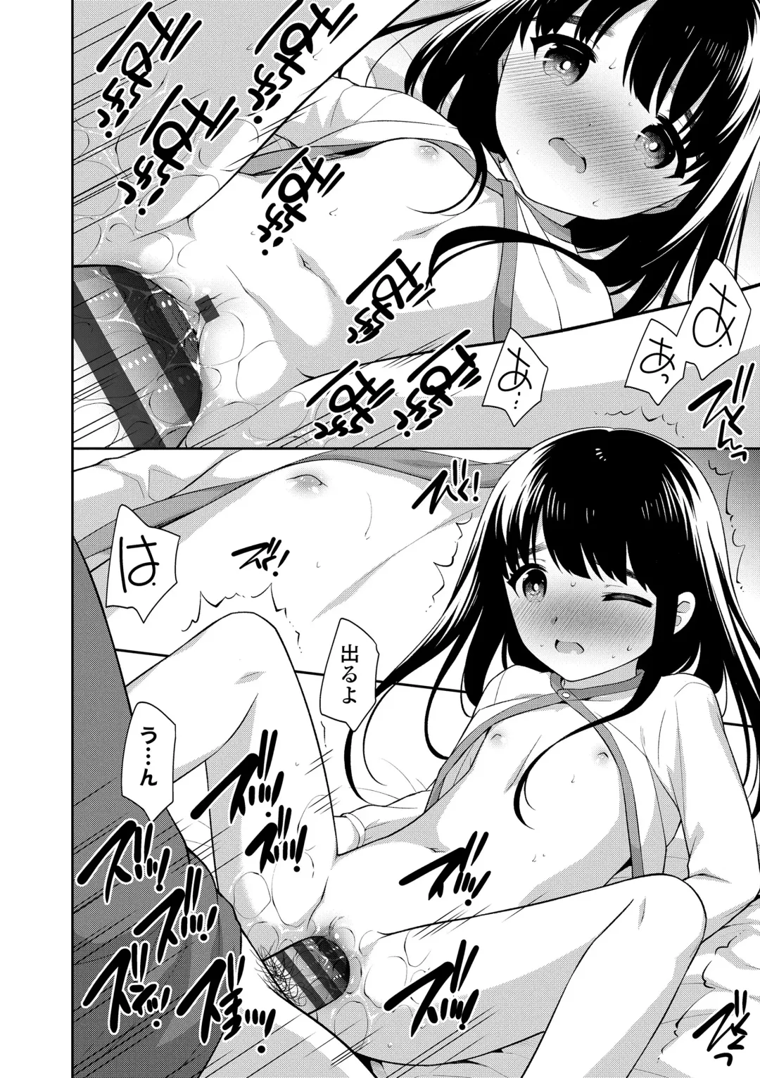 [Ueda Yuu] Koakuma Sex Fhentai - Page 156
